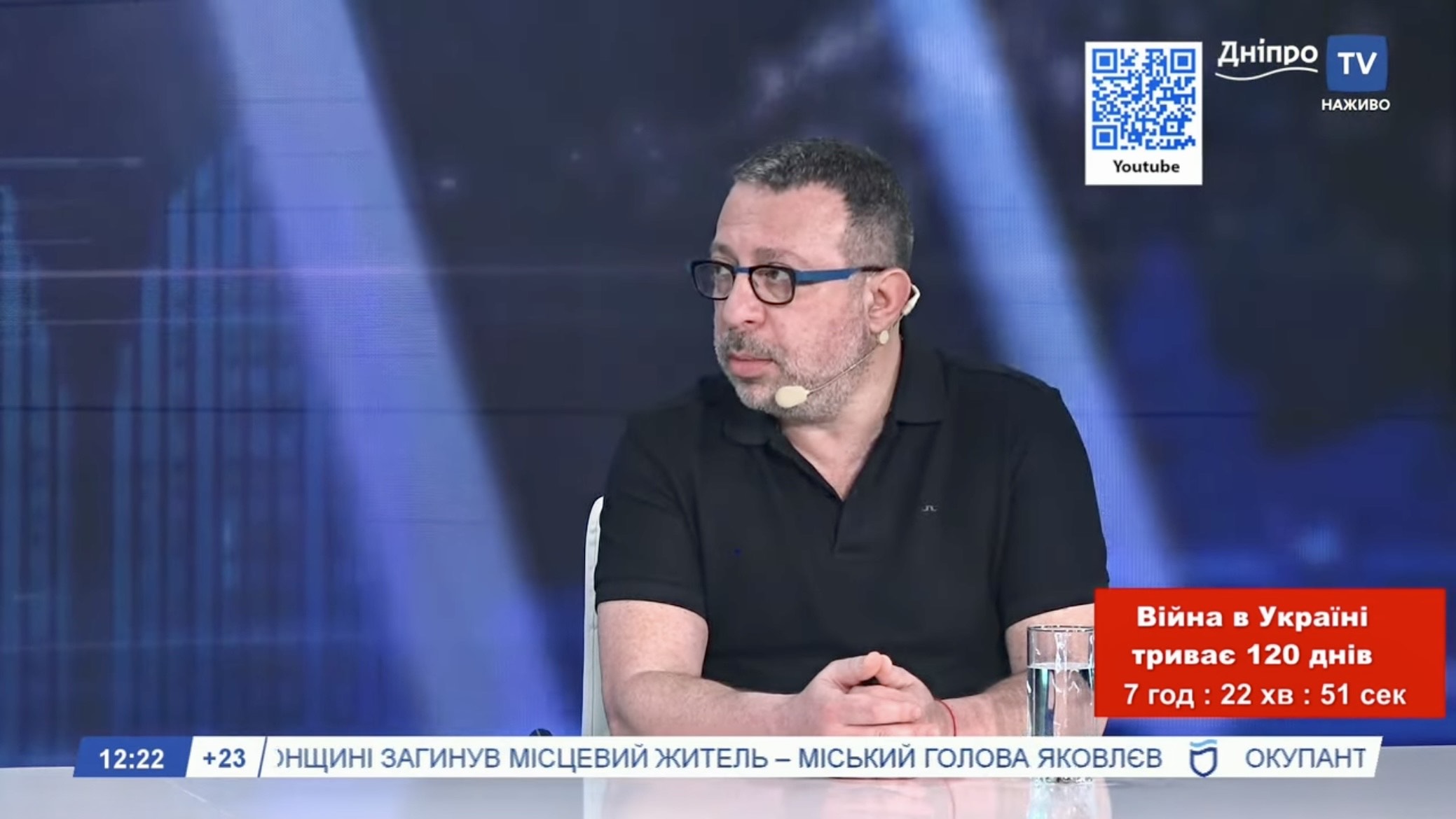 Геннадій Корбан розповів про ситуацію на Дніпропетровщині на 121 добу війни (відео)