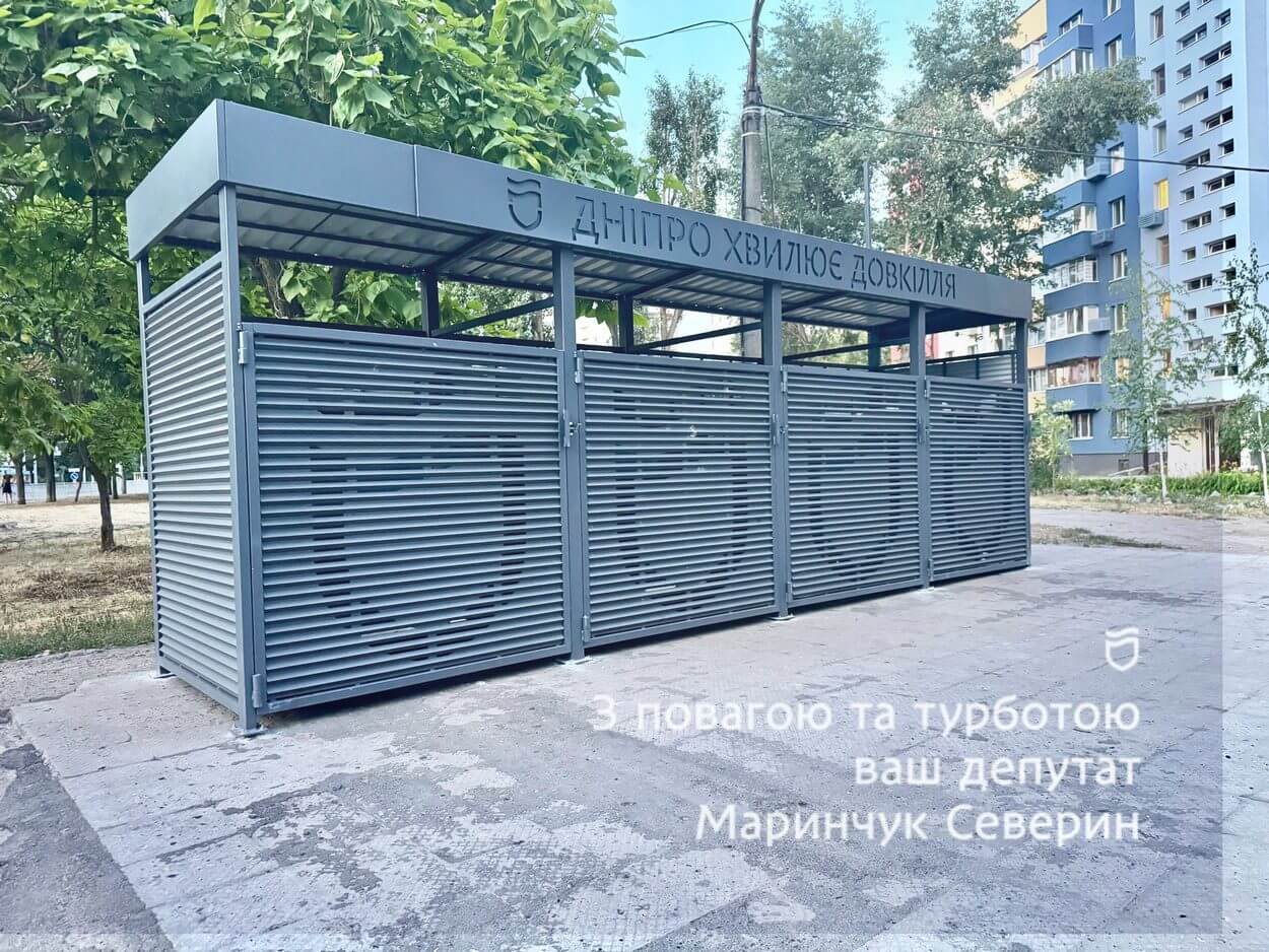 В Дніпрі встановлюють огорожі для сміттєвих контейнерів