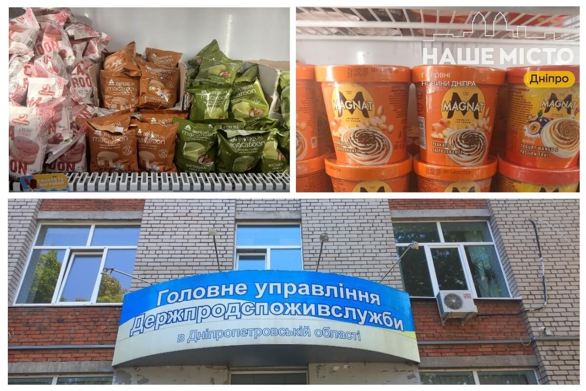 Як обрати якісне морозиво: поради експертів