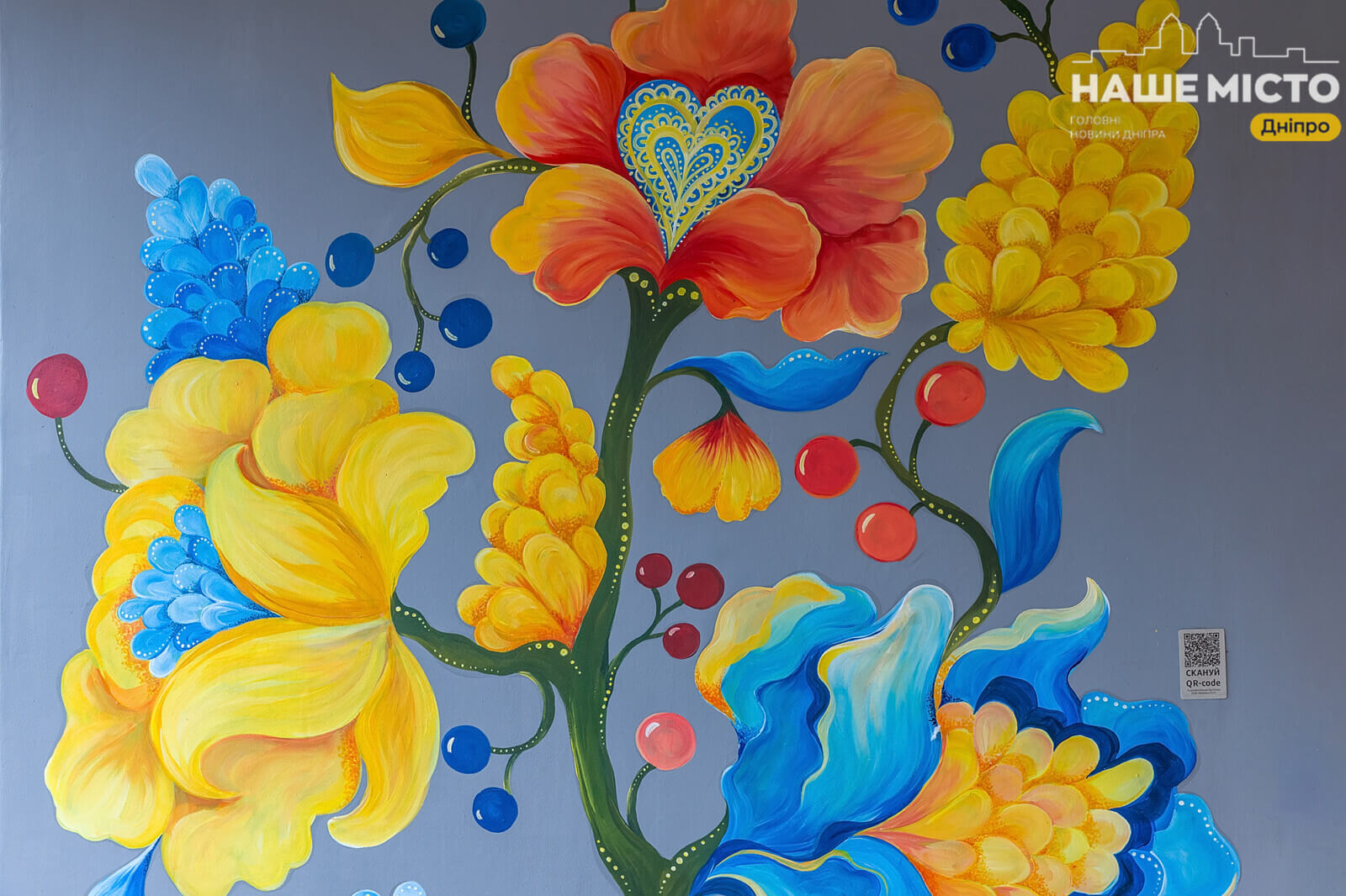 У Дніпрі з'явились унікальні картини-обереги з QR-кодами від Анжеліки Бугаєць