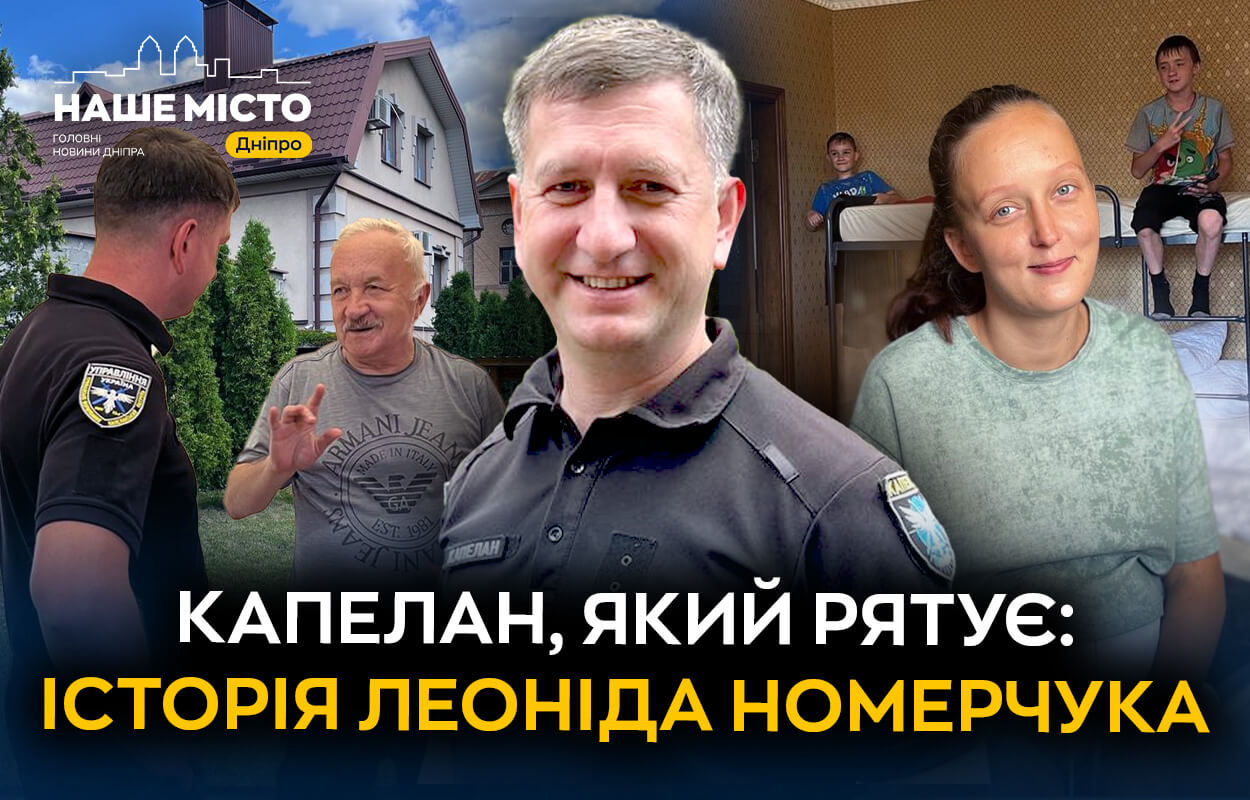 Капелан із Дніпра: щоденні рятувальні місії в зоні бойових дій