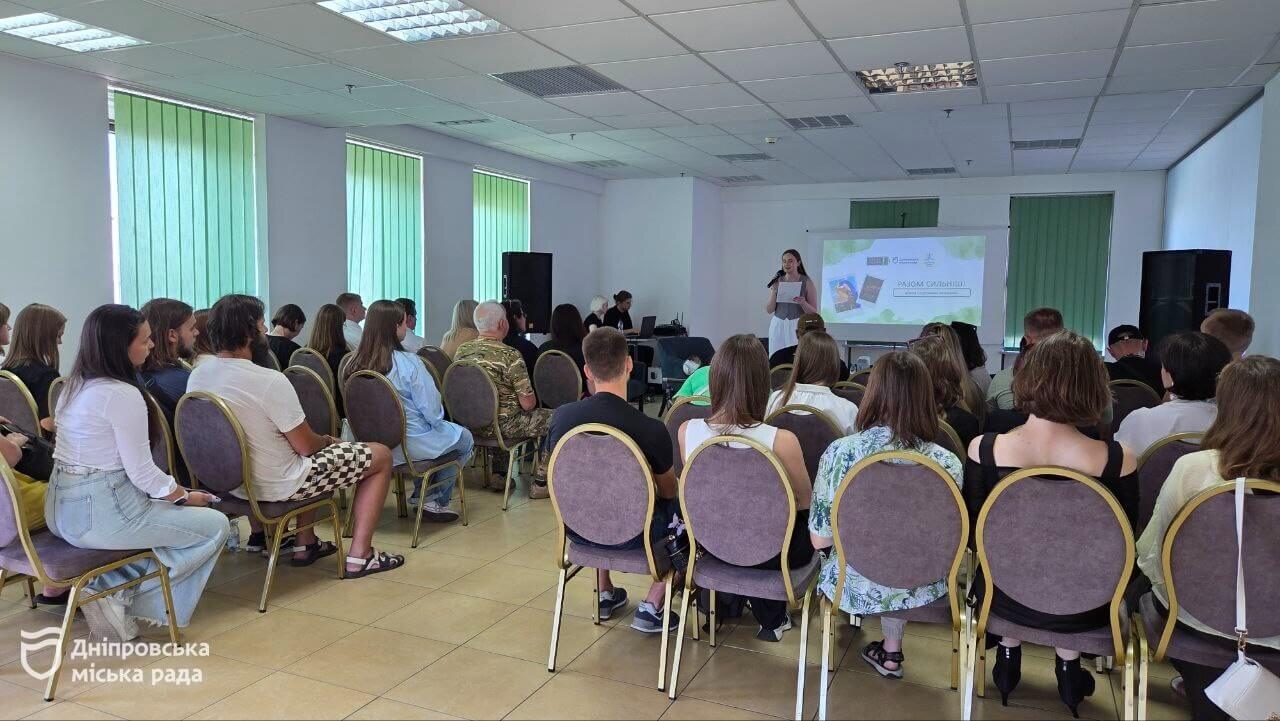 Обговорення підтримки ветеранів у Дніпрі: ключові моменти