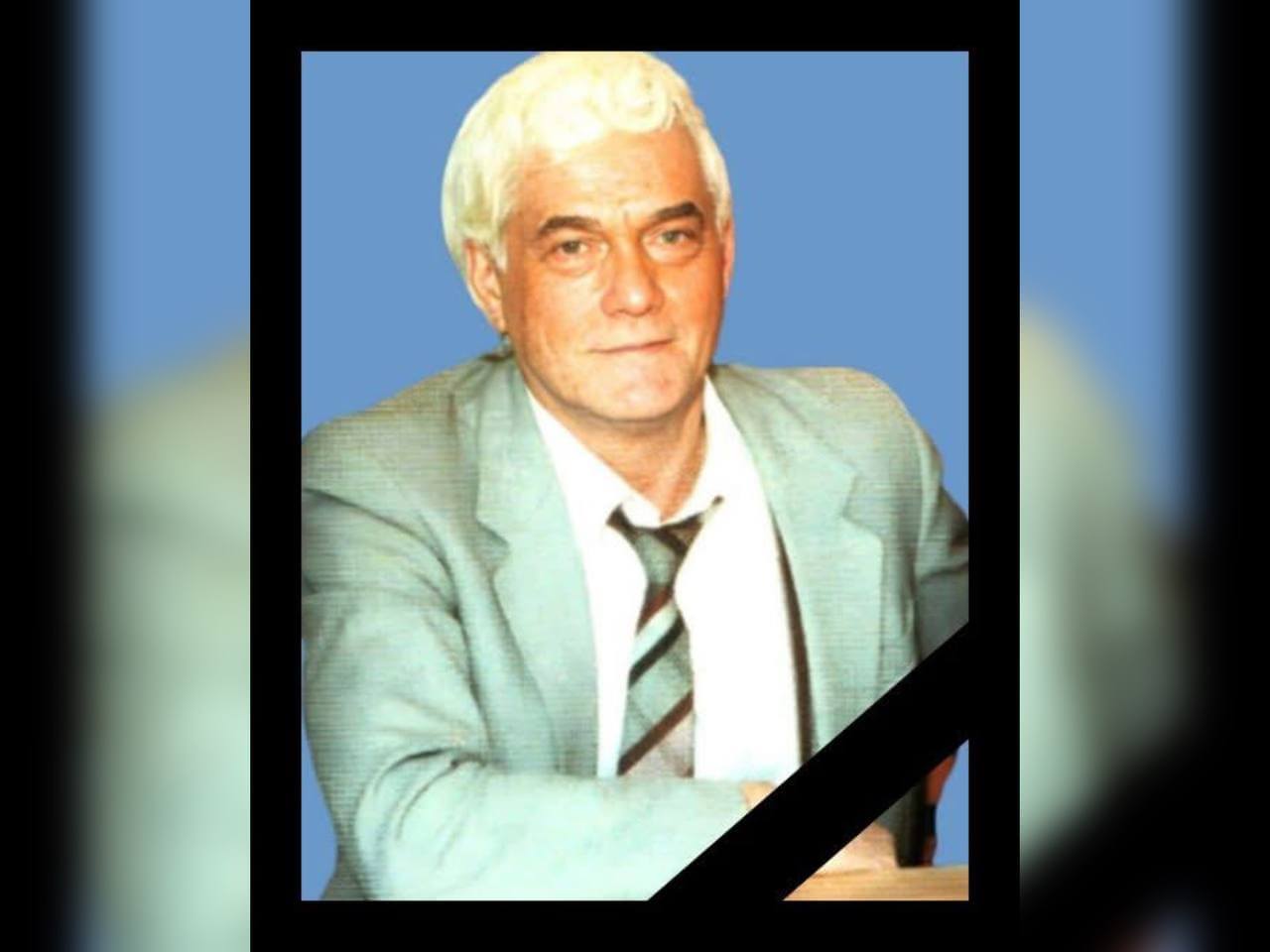 У Дніпрі попрощалися з видатним викладачем Валерієм Великіним