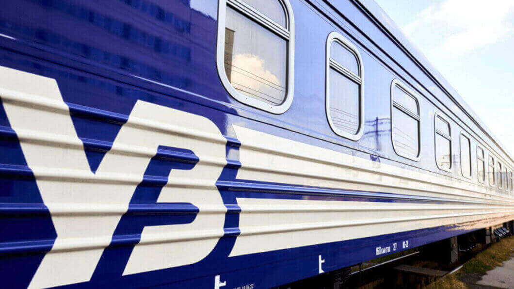 Укрзалізниця блокує користувачів за масову покупку квитків