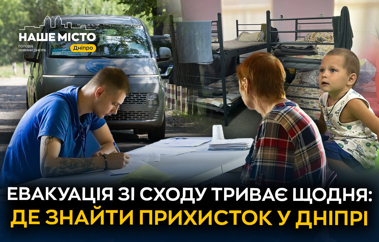 Гуманітарний центр «Проліска»: допомога евакуйованим у Степовому