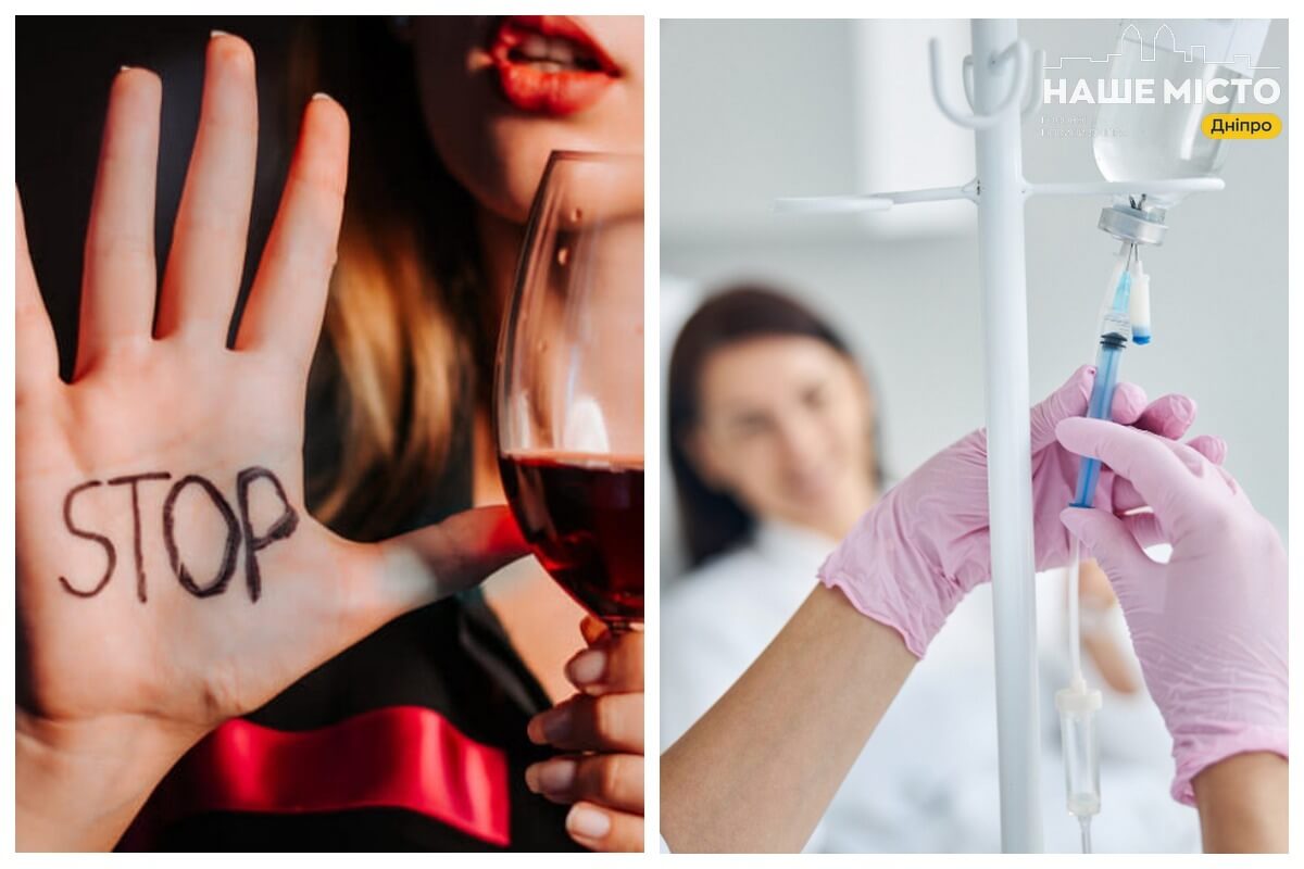 У Дніпрі безкоштовно лікують алкогольну залежність