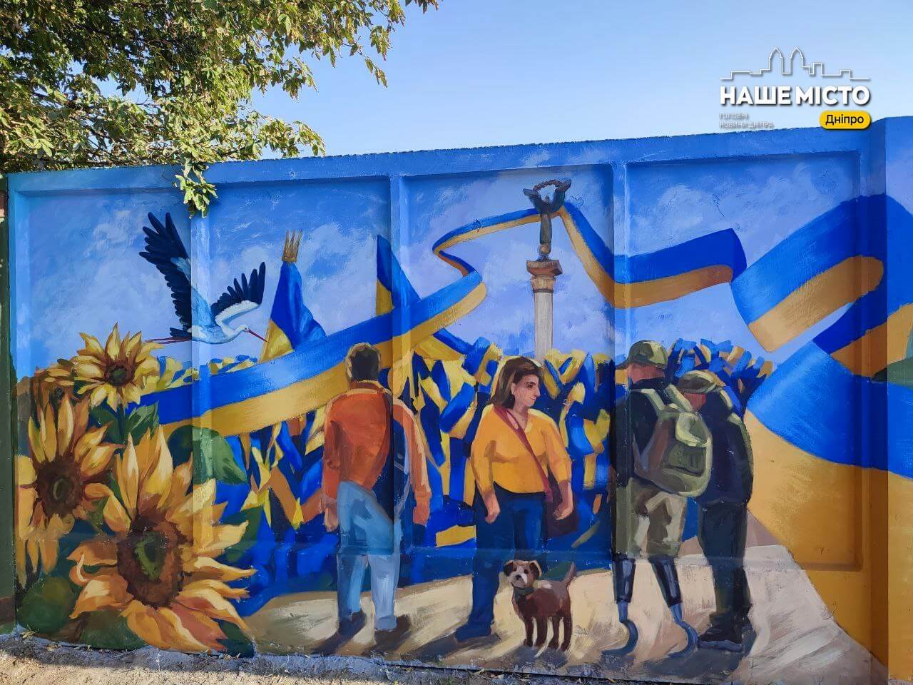 Дніпро розписує історію: новий мурал на площі Єдності