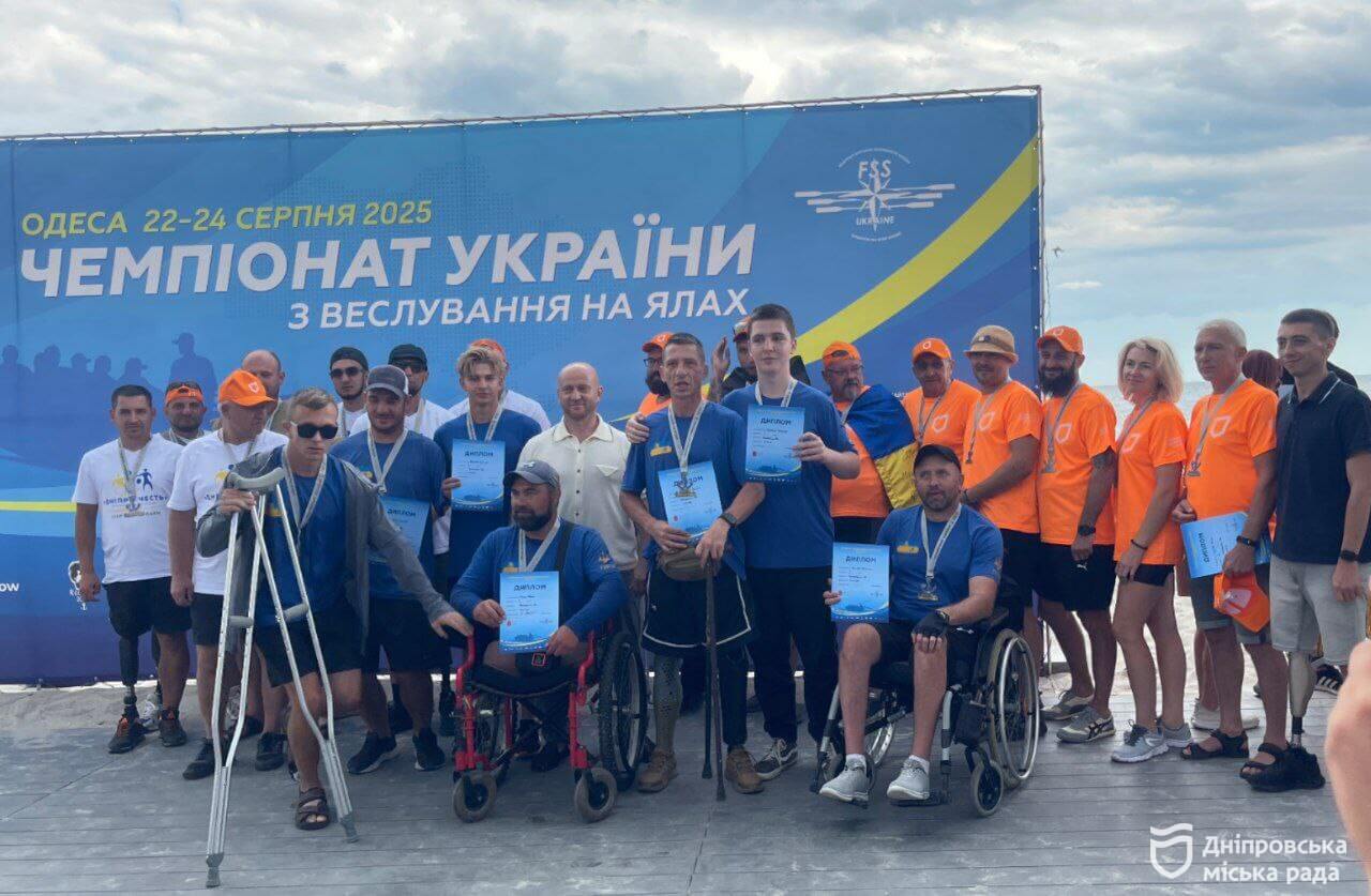 Ветерани з Дніпра взяли участь у чемпіонаті з веслування в Одесі