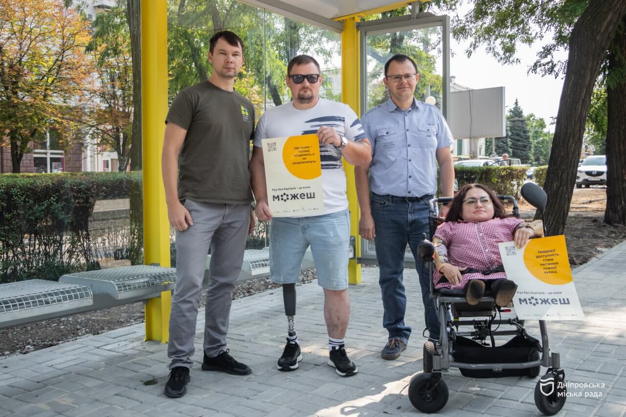 У Дніпрі оновили трамвайні зупинки в рамках проєкту «Рух без бар’єрів»