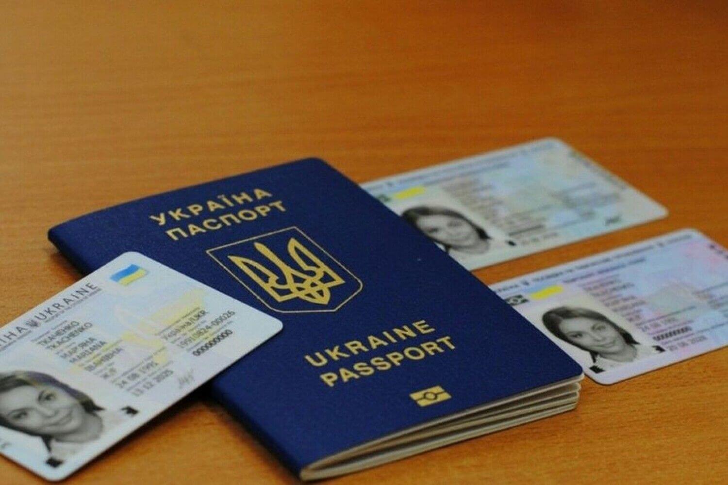 Обмін паспорта на ID-картку: умови в Дніпрі