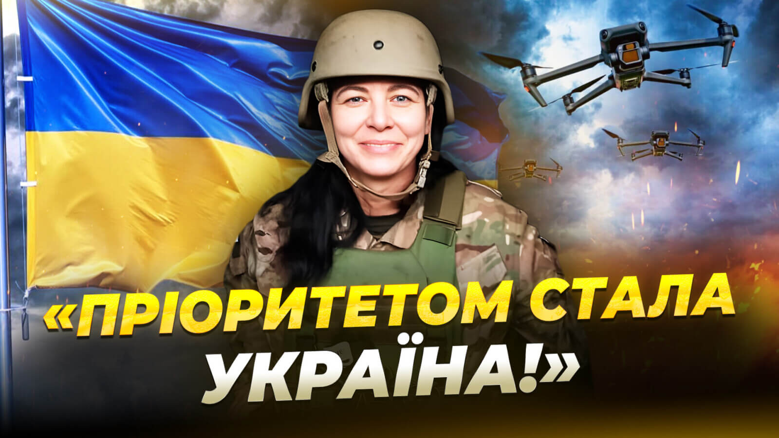 Польська волонтерка підтримує ЗСУ вже понад 10 років