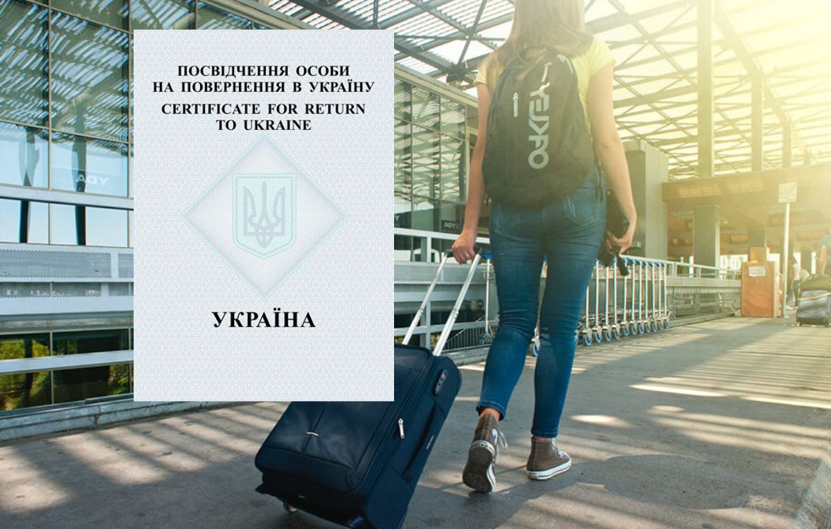 Білий паспорт для українців: умови видачі за кордоном