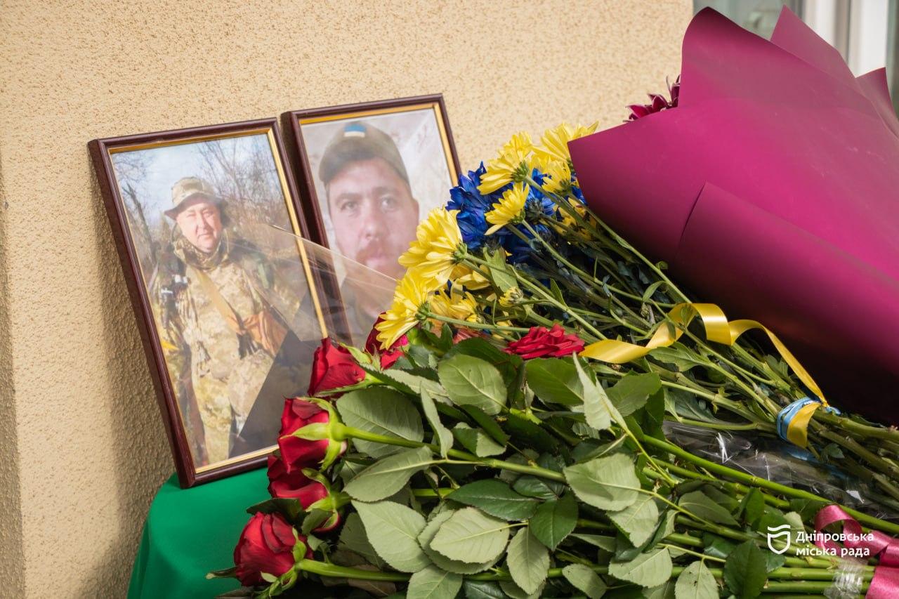 У Дніпрі вшанували пам'ять загиблих захисників