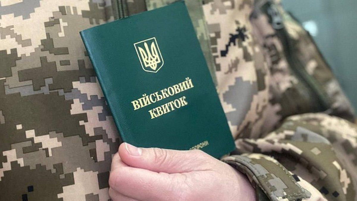 Зміни у процедурі отримання відстрочок від мобілізації через ЦНАП