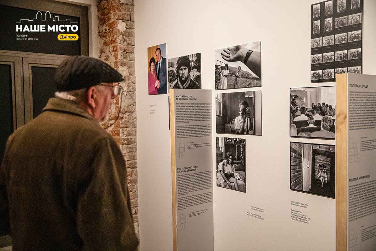 «Все для всіх»: нова виставка в Дніпрі досліджує архіви та пам'ять