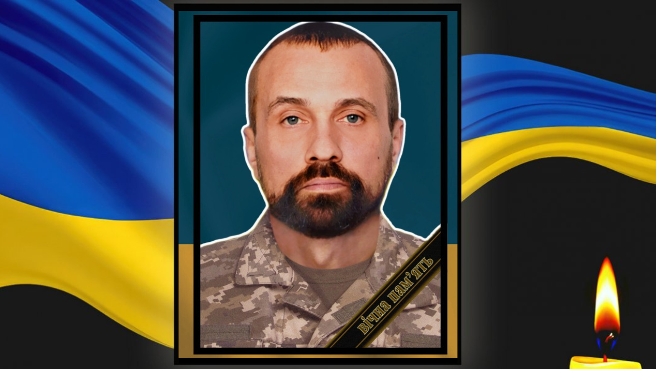 Війна забрала життя захисника з Жовтих Вод
