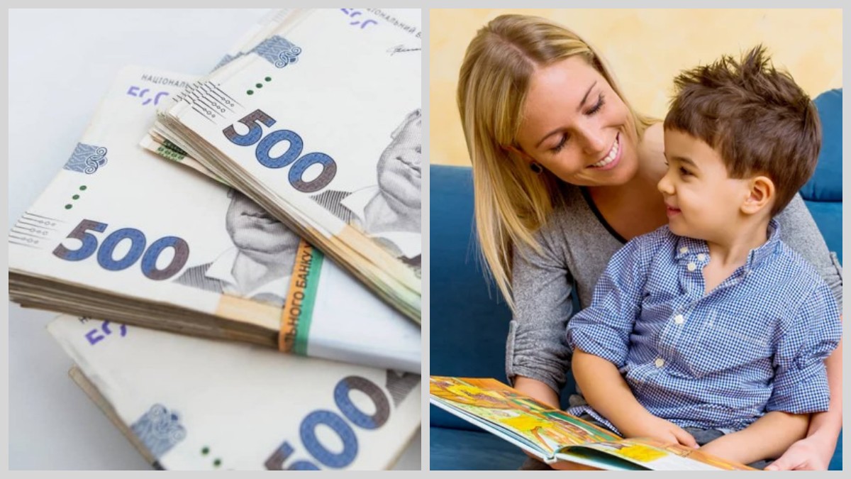 На Дніпропетровщині банки списали 1,5 млрд грн аліментів