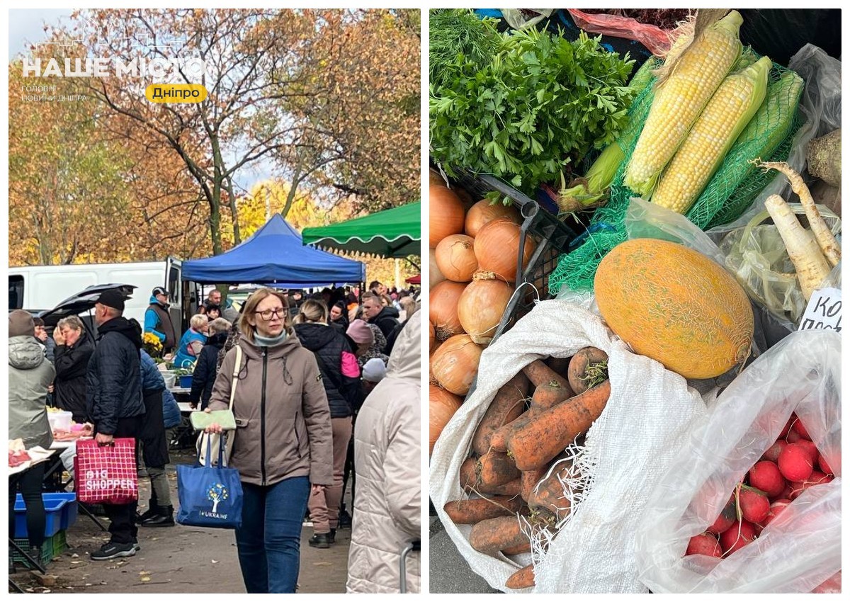 Ярмарки вихідного дня у Дніпрі: свято для громади