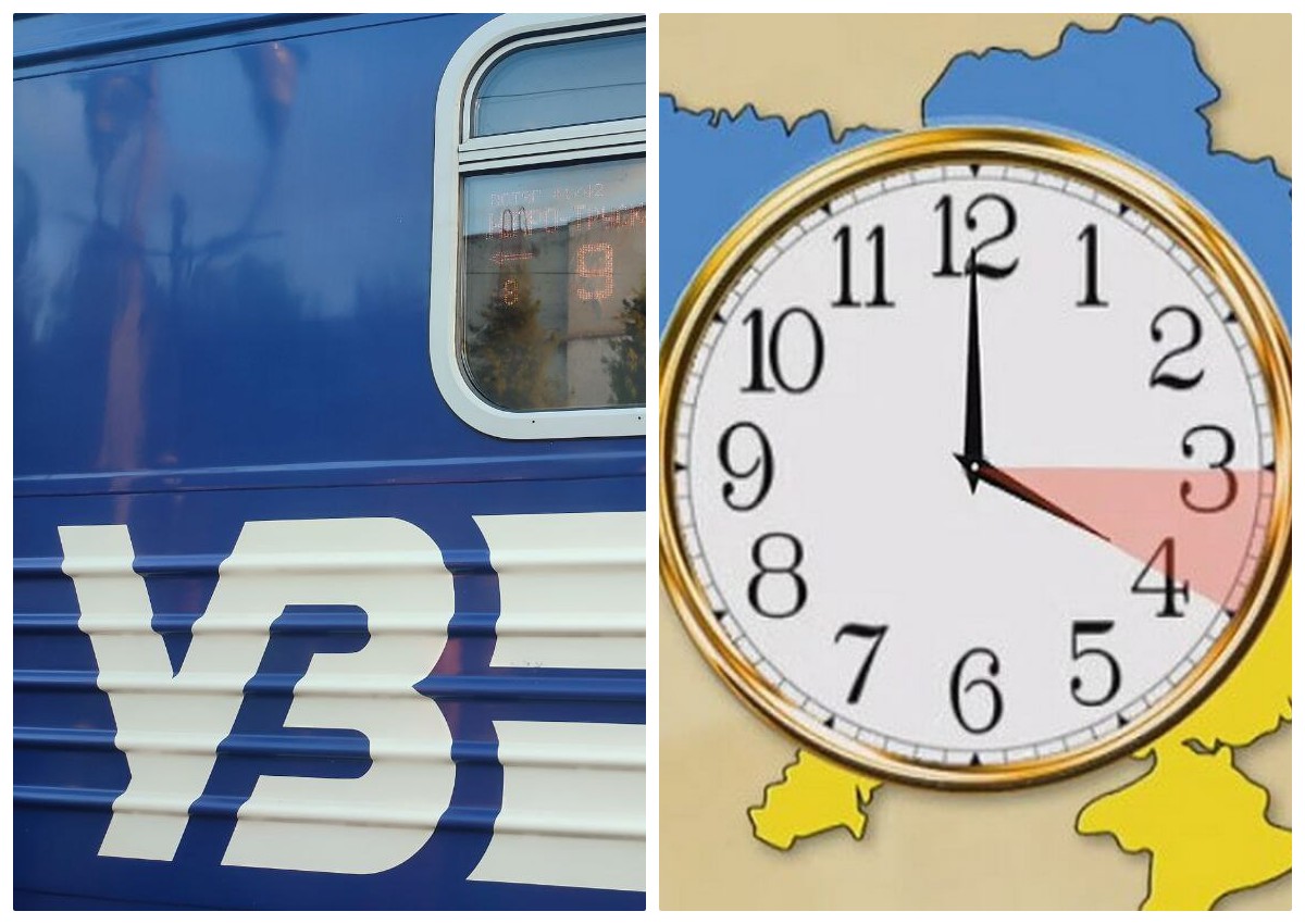 Перехід на зимовий час: важлива інформація від Укрзалізниці