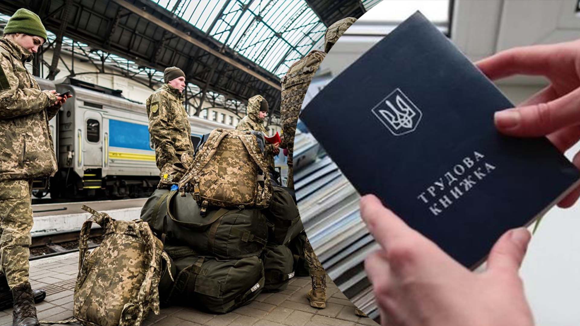 Захист на роботі: права мобілізованих у воєнний час