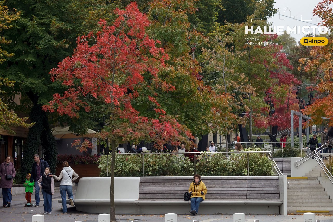 Вихідні у Дніпрі: як зміниться погода?