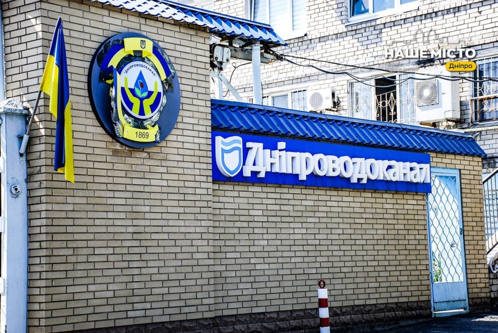 Відключення води у приватному секторі Дніпра за борги