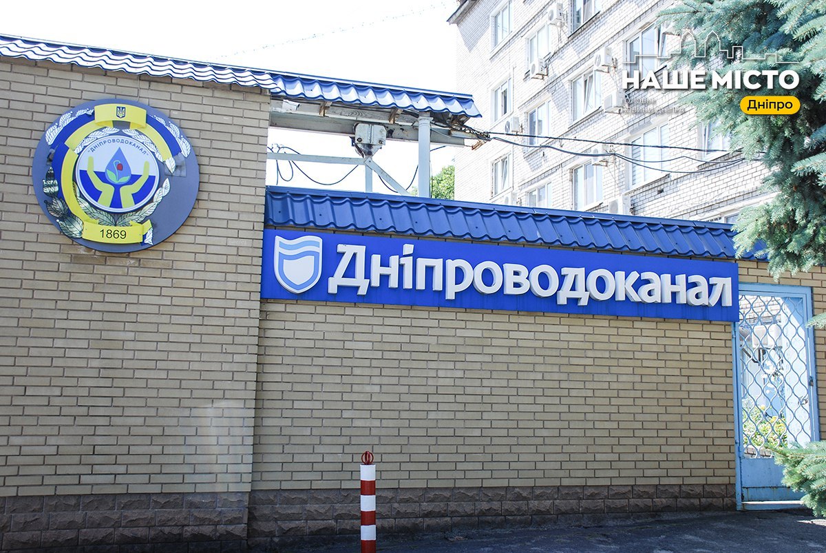 Відключення води у Дніпрі: наступного тижня без водопостачання залишаться боржники