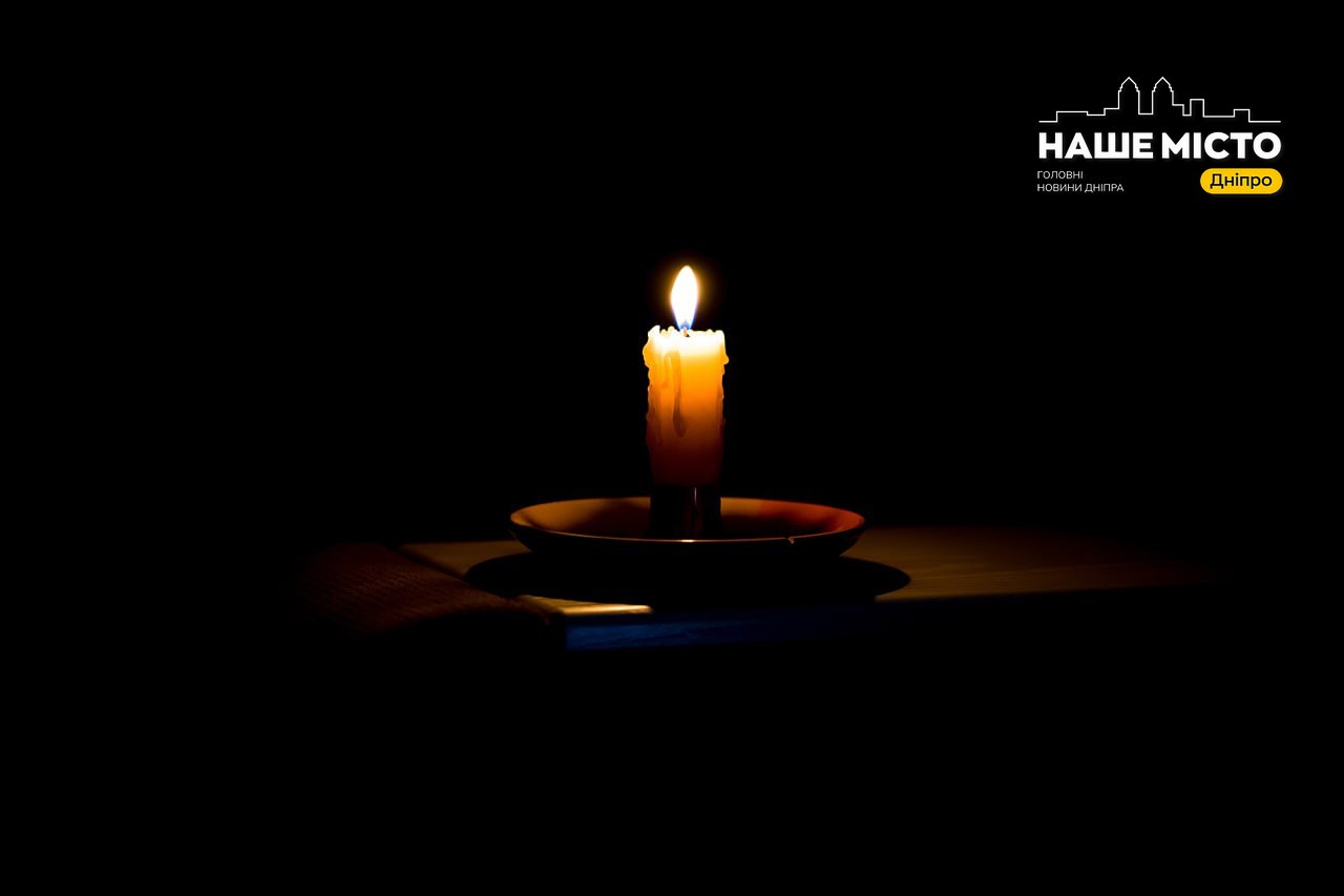 23 жовтня у Дніпрі та області: графіки відключення світла