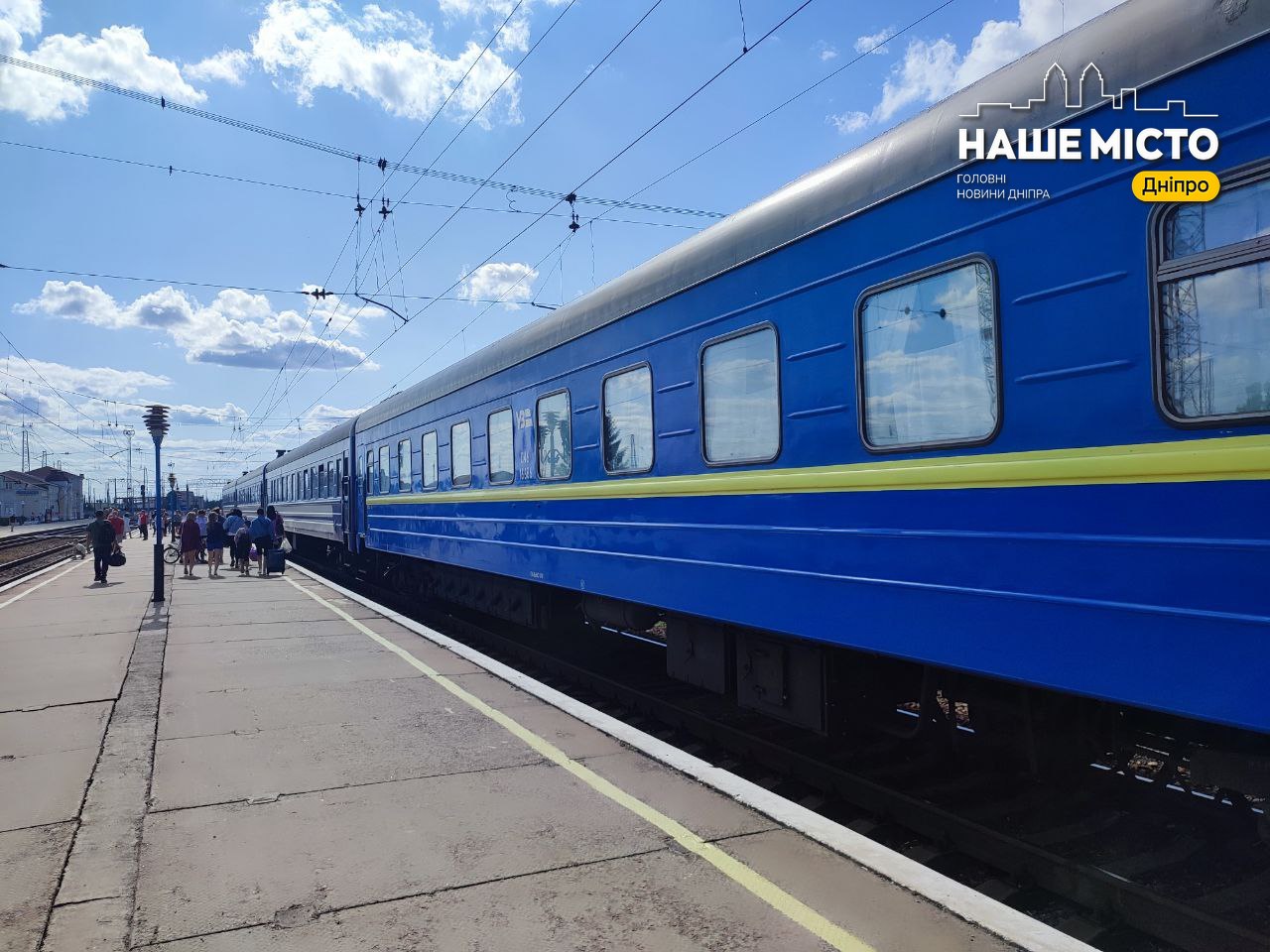 Атака знеструмила Дніпро: затримки у русі потягів