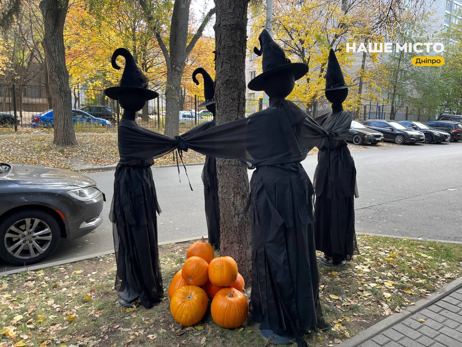 У Дніпрі створили казкову геловінську атмосферу