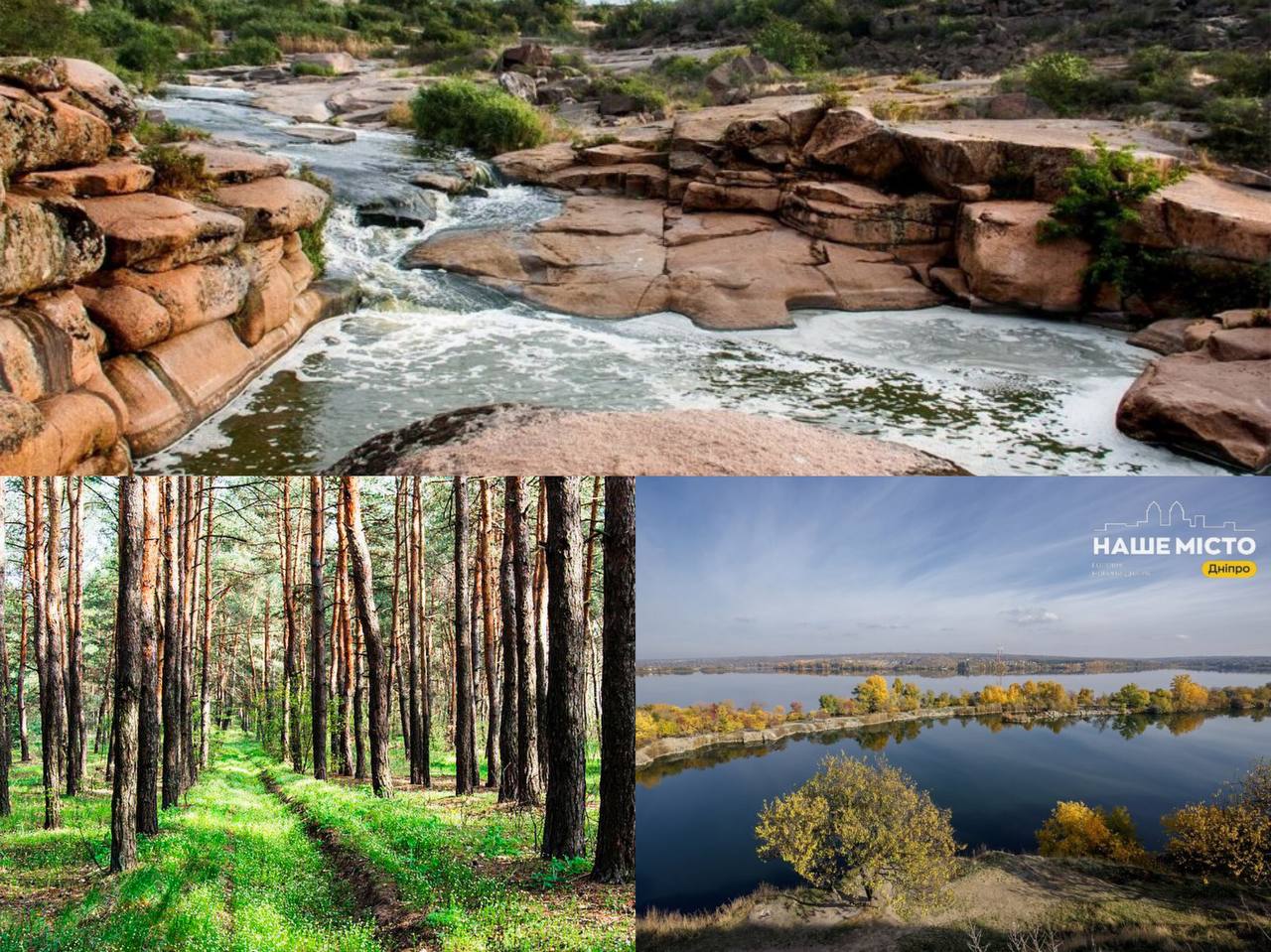 Відкрийте для себе осінню красу Дніпропетровщини: топ-3 місць