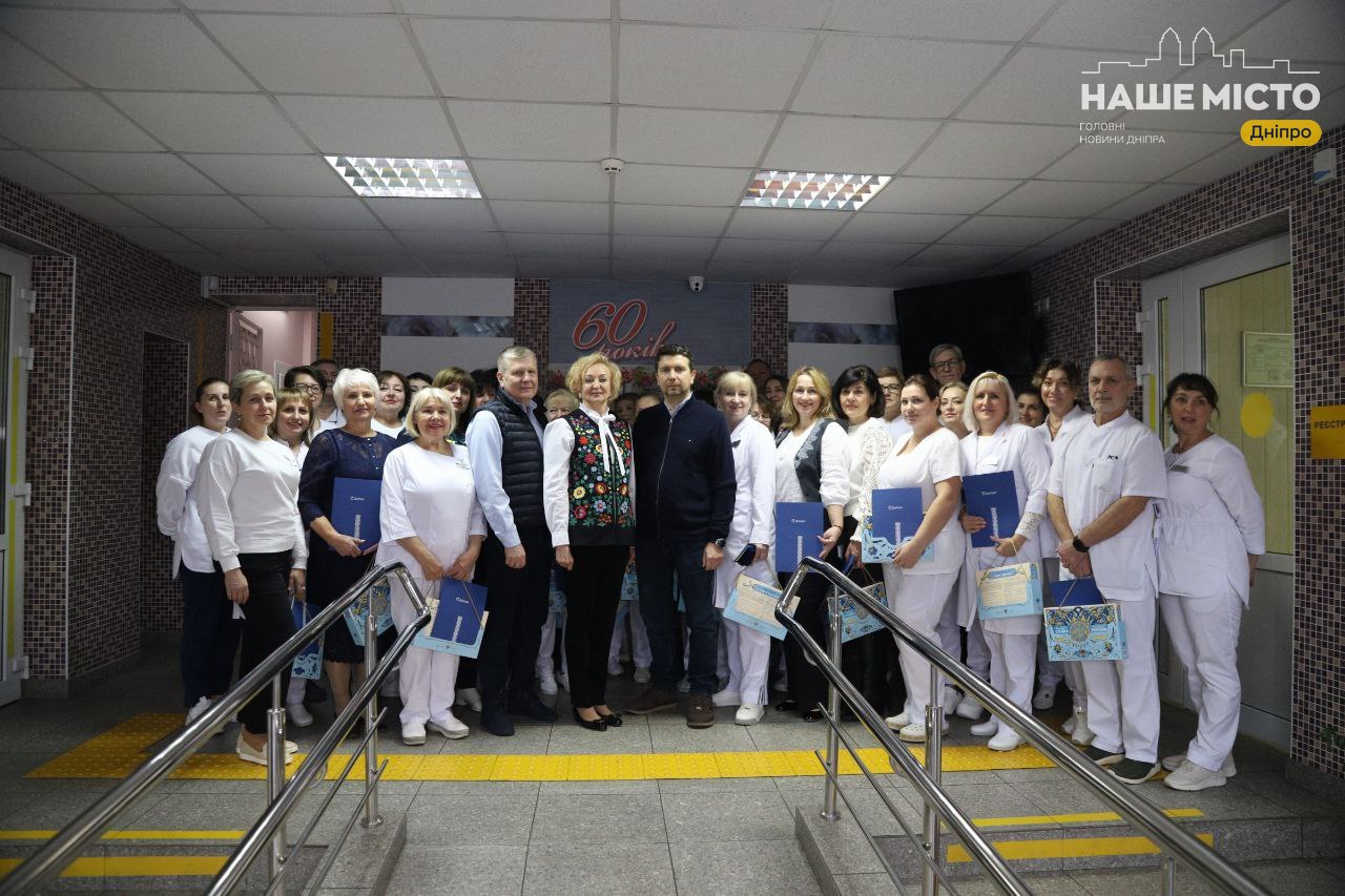 60 років стоматологічній поліклініці Дніпра: нагороди для медиків