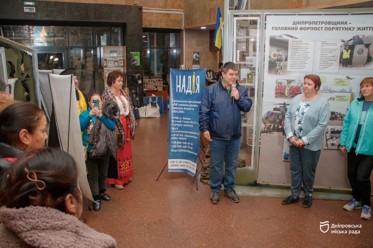У Дніпрі вшанували захисників, які загинули чи зникли у Іловайську