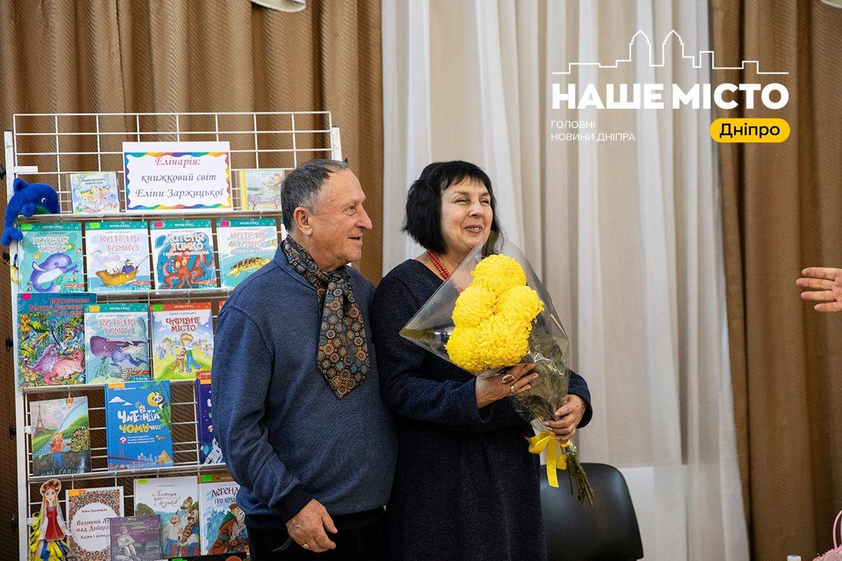 Дніпровська письменниця Еліна Заржицька відзначила 30 років творчості