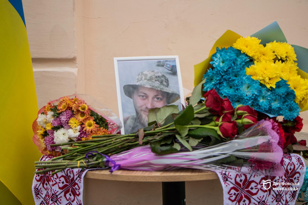 У Дніпрі вшанували пам'ять загиблого захисника меморіальною дошкою