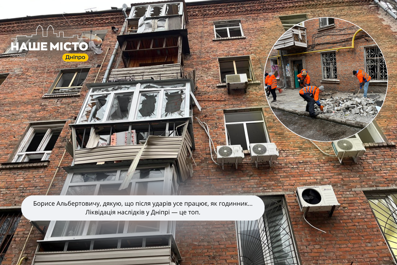 Борис Філатов відповідає на виклики: швидке відновлення Дніпра після ударів