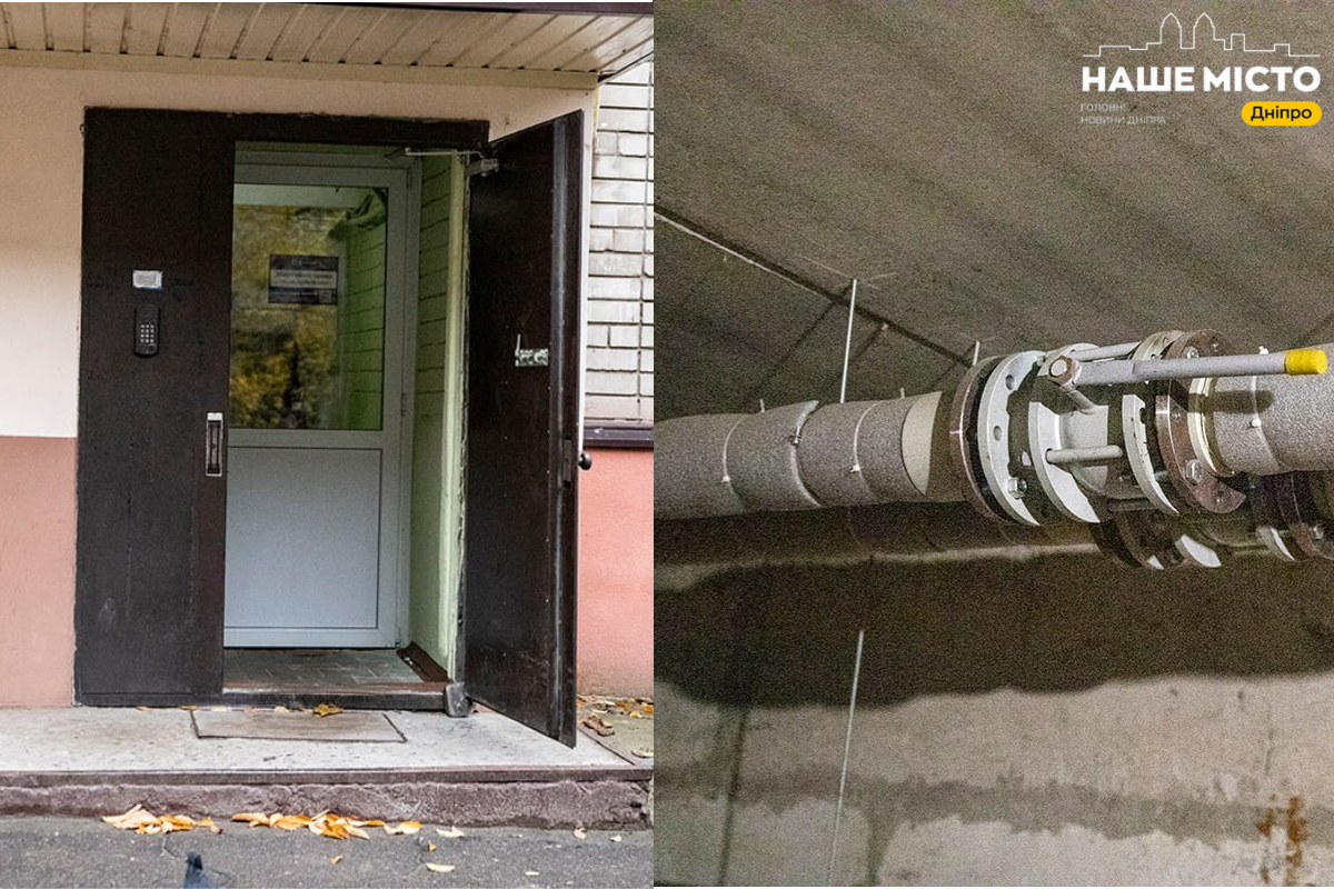 Оновлення інфраструктури: у Дніпрі ОСББ модернізують житлові будинки