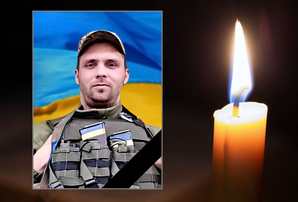 У Запоріжжі помер старший сержант Богдан Кучеренко