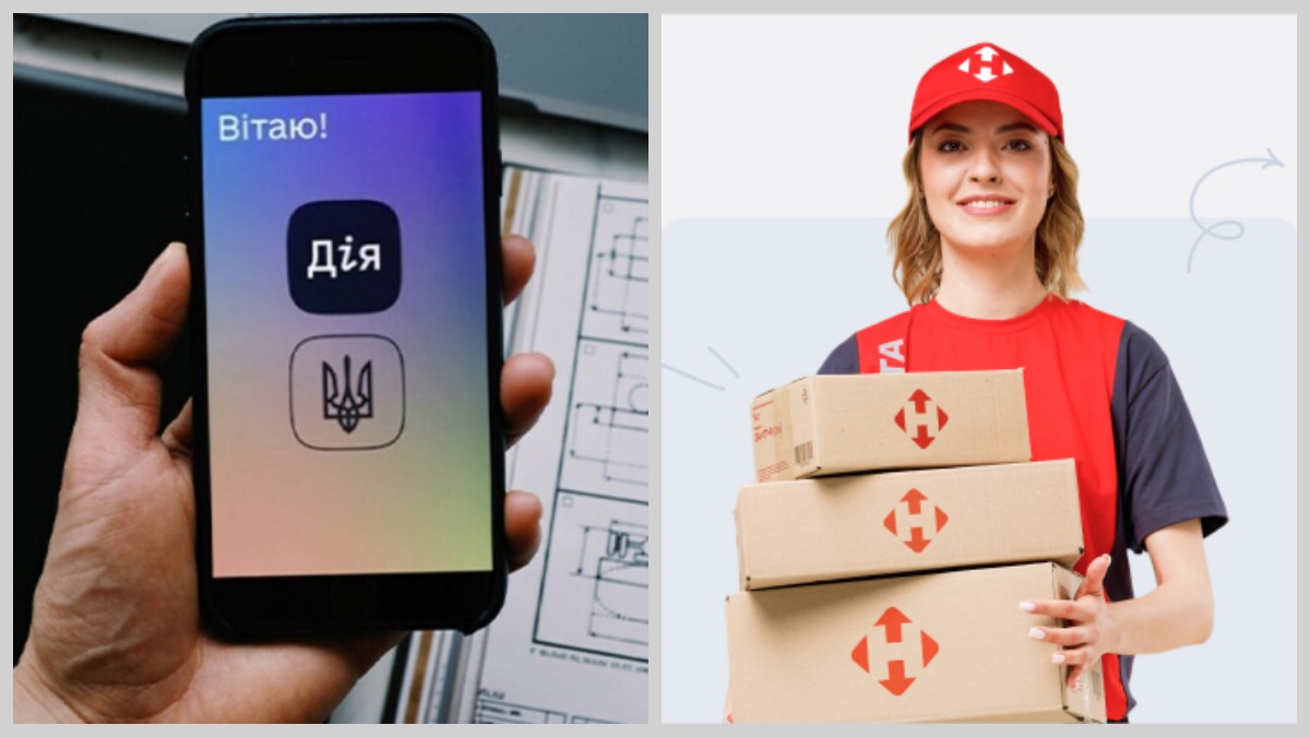 Шахрайство у Дніпрі: чоловік використав фейкову Дію для крадіжки дорогих посилок