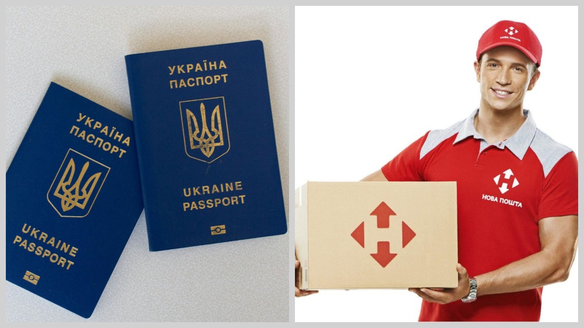 Вимоги фотографування паспортів у «Новій Пошті»: необхідність чи порушення?