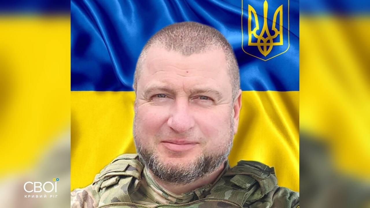Кривий Ріг прощається з героєм: на Донеччині загинув Володимир Шатайло