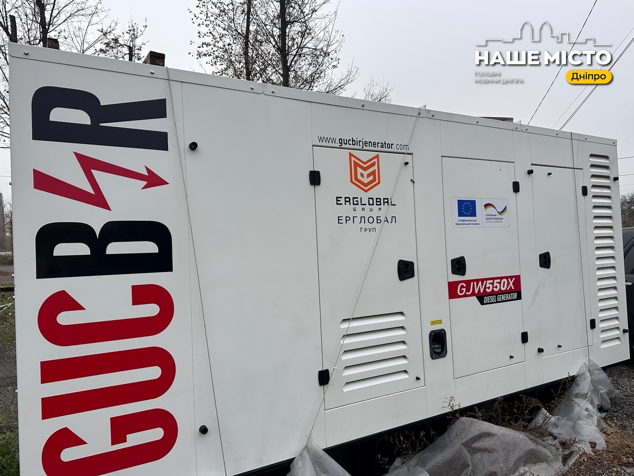 Дніпро ефективно підготовлений до зими: забезпечення медзакладів