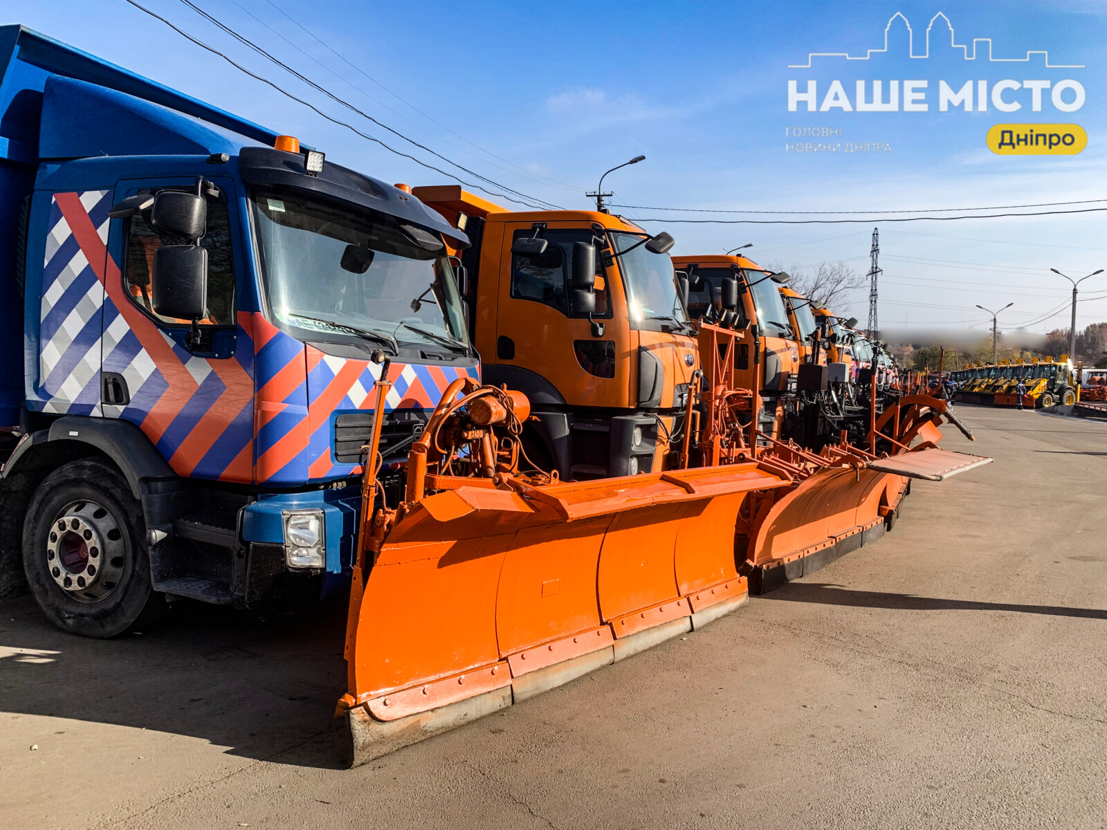 Дніпро готує комунальну техніку до зими
