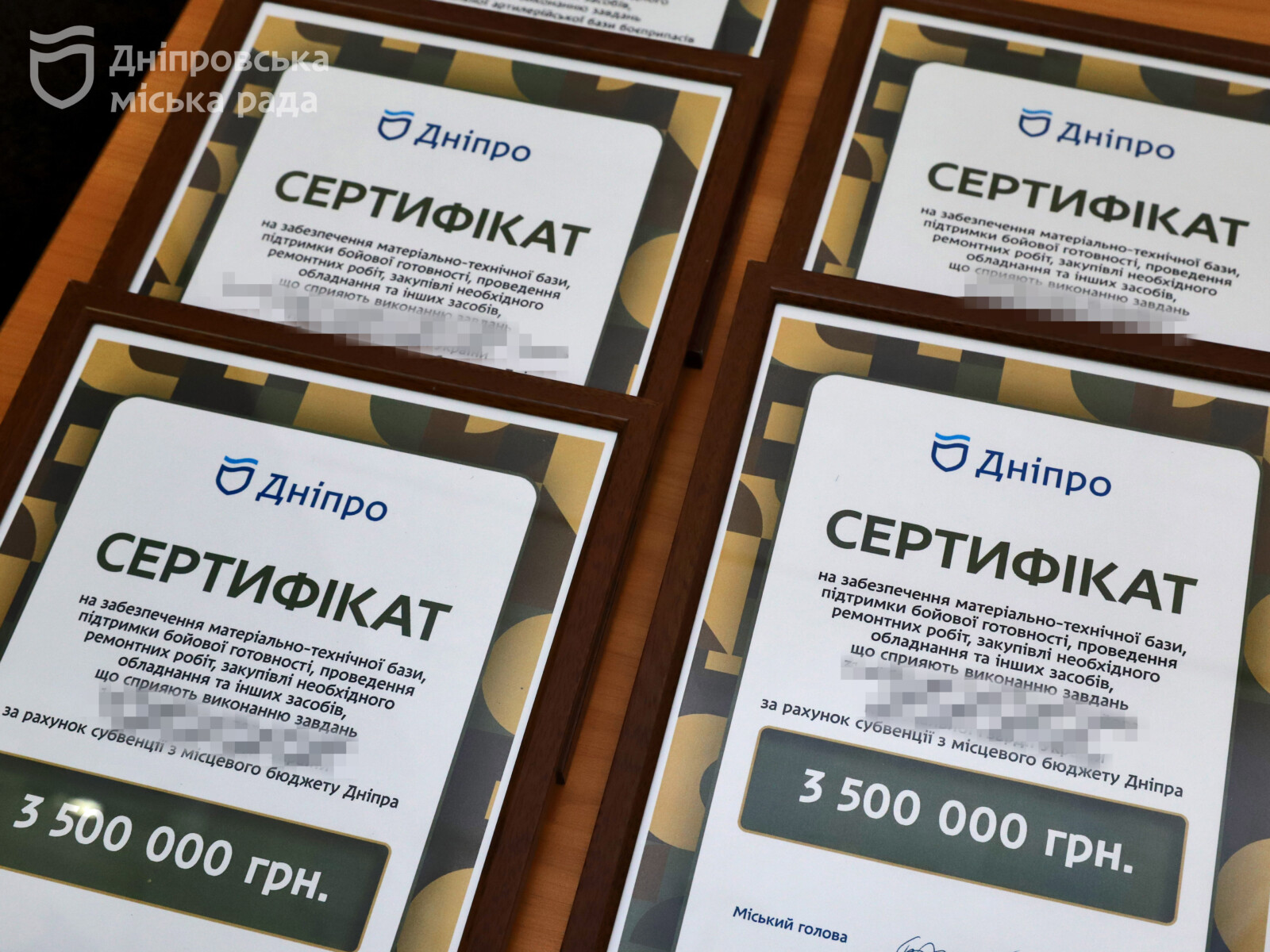 Дніпро виділив ще 16 млн грн на потреби військових