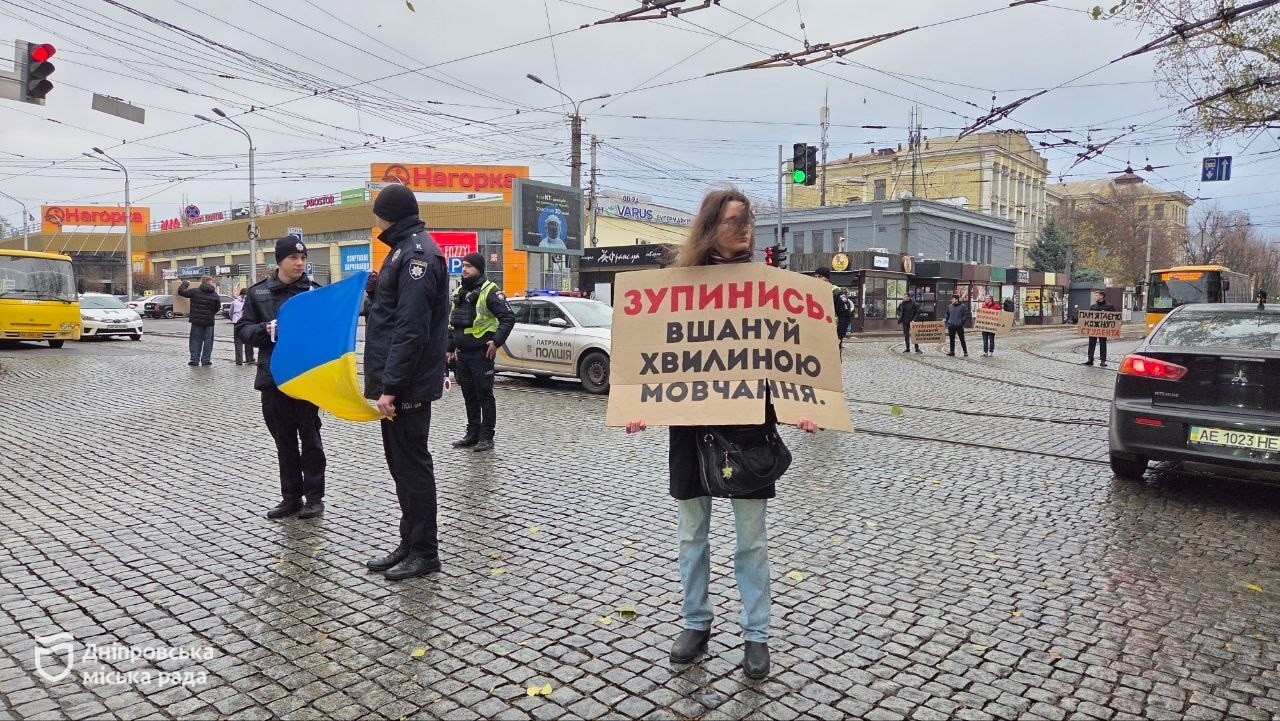 У Дніпрі вшанували пам'ять студентів, що загинули від руки ворога