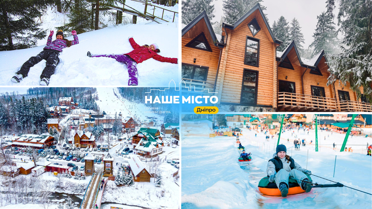 Зимові табори в Карпатах 2025-2026: куди поїхати з дітьми