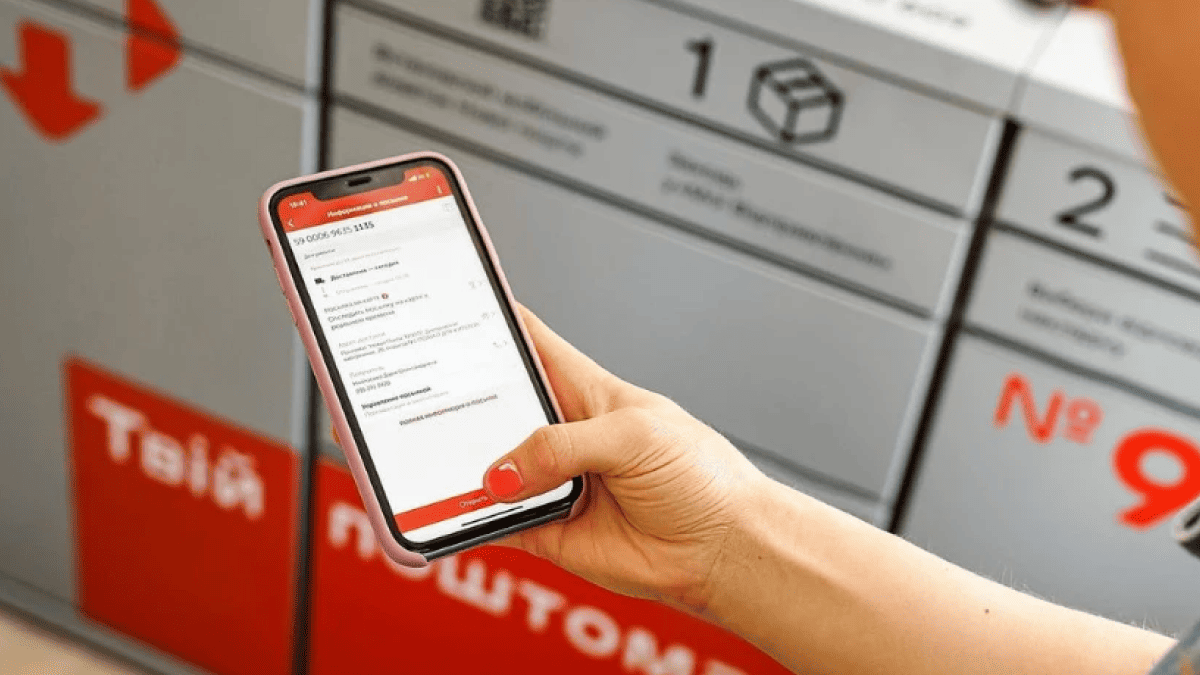 «Нова пошта» тестує поштомати з продажем кави та їжі