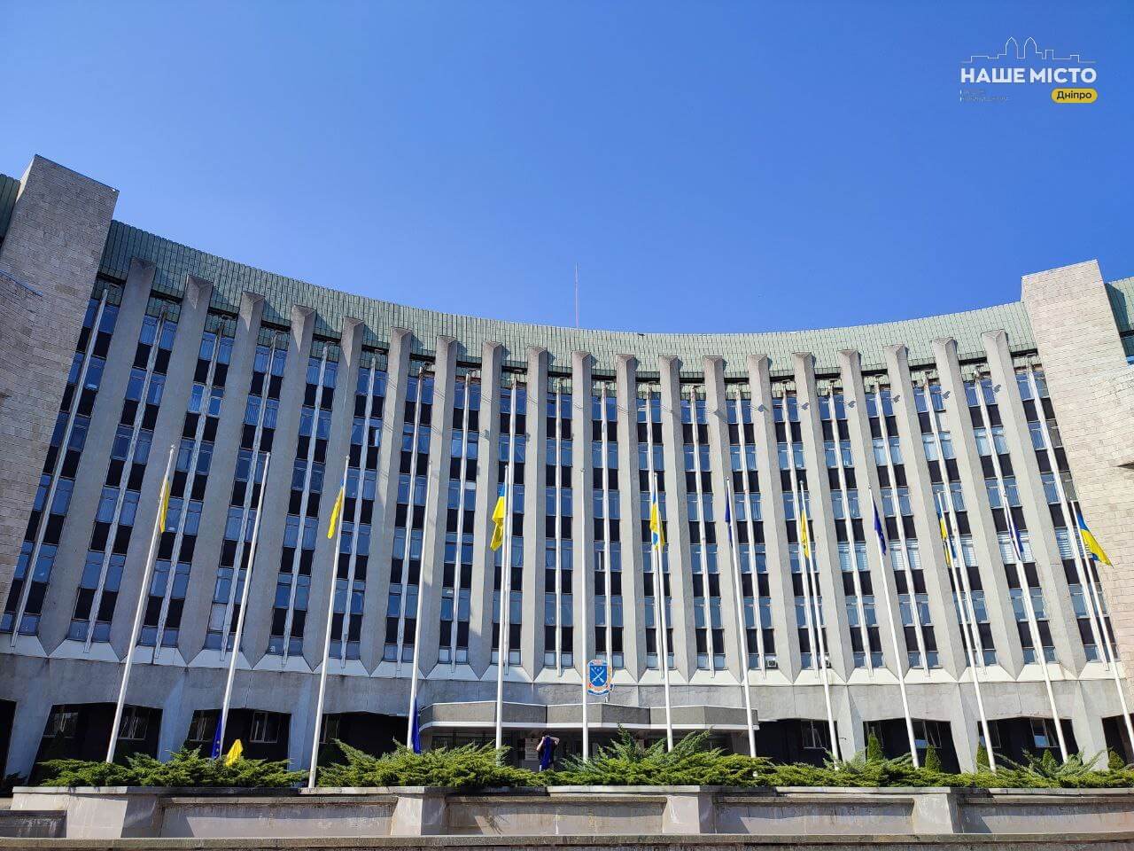 Бюджет Дніпра на 2026 рік: головні цифри та плани