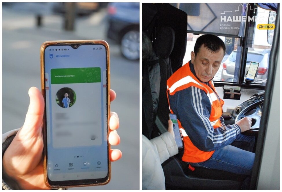 У Дніпрі розглянули питання безкоштовного проїзду дітей у транспорті