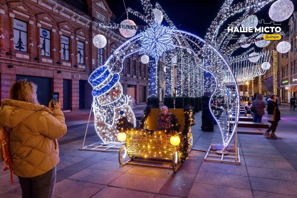 Новорічні свята 2025–2026 в Україні: кількість вихідних днів